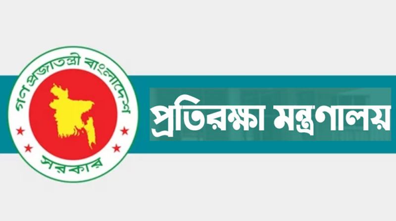 সামরিক বাহিনীর ৮ সংস্থার নাম পরিবর্তন