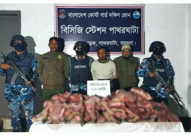 পাথরঘাটায় ১০২ কেজি হরিণের মাংসসহ আটক ১