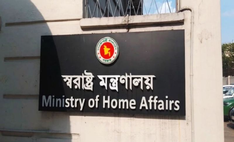৬ জেলায় নতুন পুলিশ সুপার