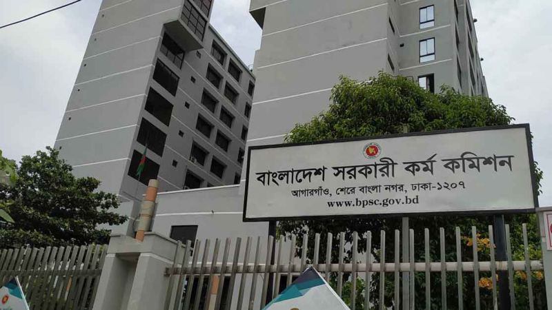৪৮তম বিসিএসের লিখিত পরীক্ষায় উত্তীর্ণ ৫ হাজার ২০৬ জন