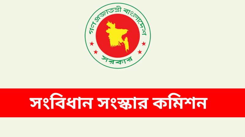 ৮৬ শতাংশ মানুষ নির্দলীয় সরকারের অধীনে ভোটের পক্ষে