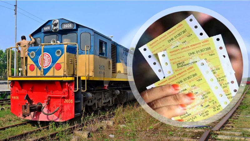 রাত থেকে অনলাইনে ট্রেনের টিকিট বিক্রি বন্ধ
