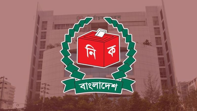 সংরক্ষিত নারী আসনে ৪৯ বৈধ প্রার্থীর তালিকা প্রকাশ