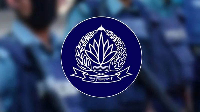 ৫ জেলার পুলিশ সুপার রদবদল