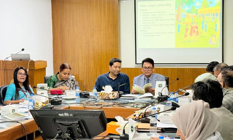 ২০২৭ শিক্ষাবর্ষের চতুর্থ ও ষষ্ঠ শ্রেণির জন্য ৪টি নতুন পাঠ্যপুস্তক অনুমোদন
