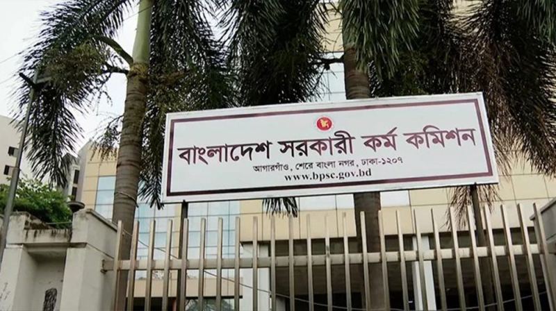 ৫০তম বিসিএস পরীক্ষার্থীদের জন্য পিএসসির নতুন নির্দেশনা