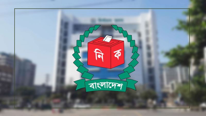 প্রার্থীদের শিক্ষাগত যোগ্যতা নিয়ে এখনো কোনো সিদ্ধান্ত হয়নি: ইসি