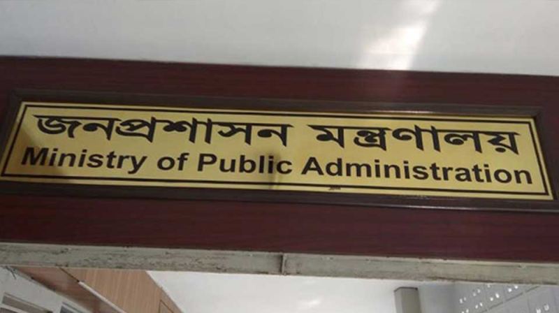 আরও ৪ জেলায় নতুন ডিসি
