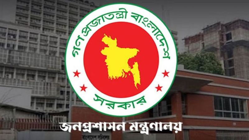 তিন জেলার ডিসি প্রত্যাহার