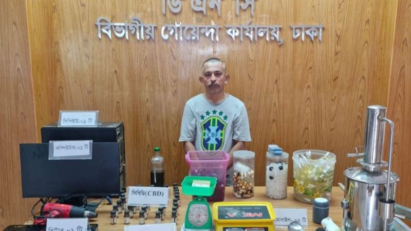 মাদক ব্যবসার অভিযোগে দারাজের বিরুদ্ধে মামলা করল নারকোটিক্স
