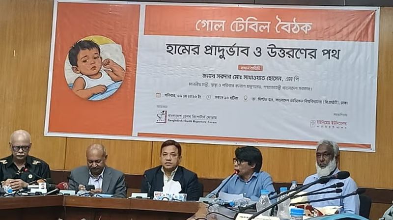 হামে শিশুমৃত্যু ও টিকা সংকট তদন্তে সরকারের কমিটি