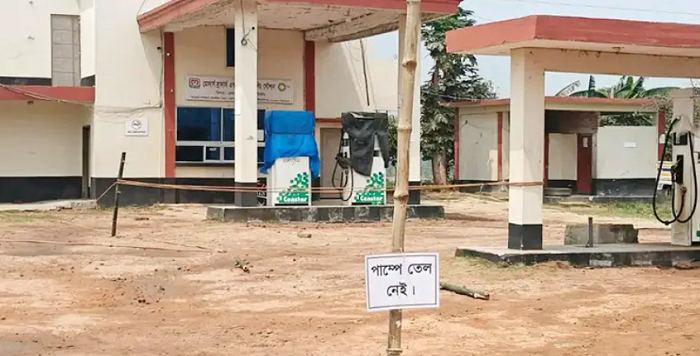 ‘তেল নেই’ ব্যানার ঝুলানো ফিলিং স্টেশনে মিললো ৯ হাজার লিটার তেল