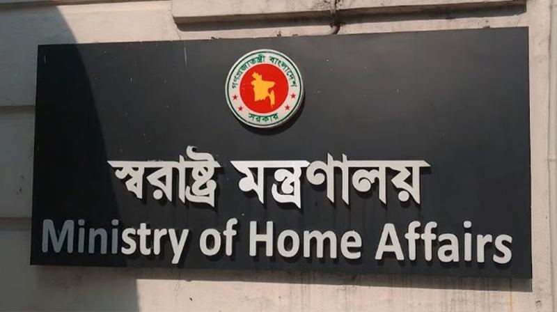 পুলিশের ঊর্ধ্বতন ৩৩ কর্মকর্তাকে বাধ্যতামূলক অবসর