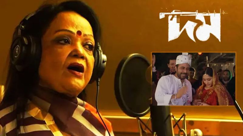 দীর্ঘ ৪৪ বছর পর নতুন সংগীতে ‘এই মন তোমাকে দিলাম’