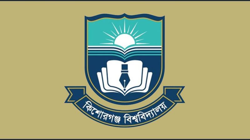 কিশোরগঞ্জ বিশ্ববিদ্যালয়ে একযোগে ২০ শিক্ষকের প্রশাসনিক পদ থেকে পদত্যাগ