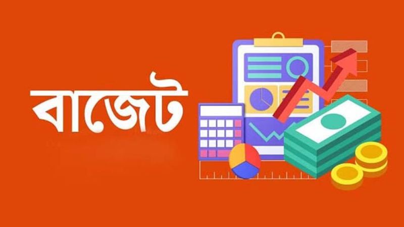 নতুন অর্থবছরে ৯ লাখ ৩৮ হাজার কোটি টাকার বাজেট