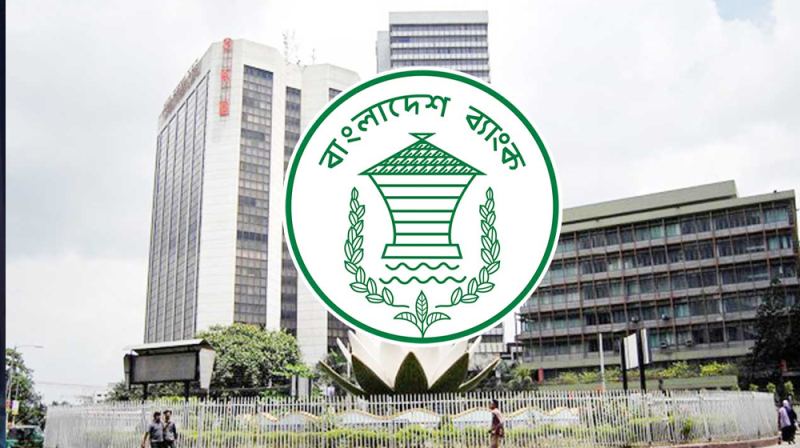 কেন্দ্রীয় ব্যাংকের মুনাফা বেড়ে প্রায় ২৬ হাজার কোটি টাকা