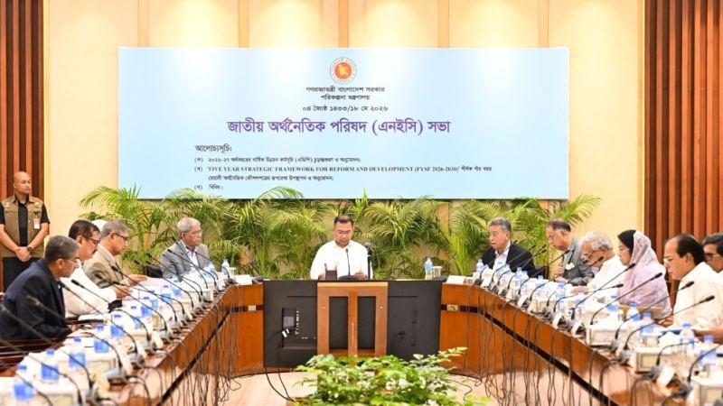 ৩ লাখ কোটি টাকার নতুন এডিপি পাস, শিক্ষা ও স্বাস্থ্যে বাড়তি বরাদ্দ