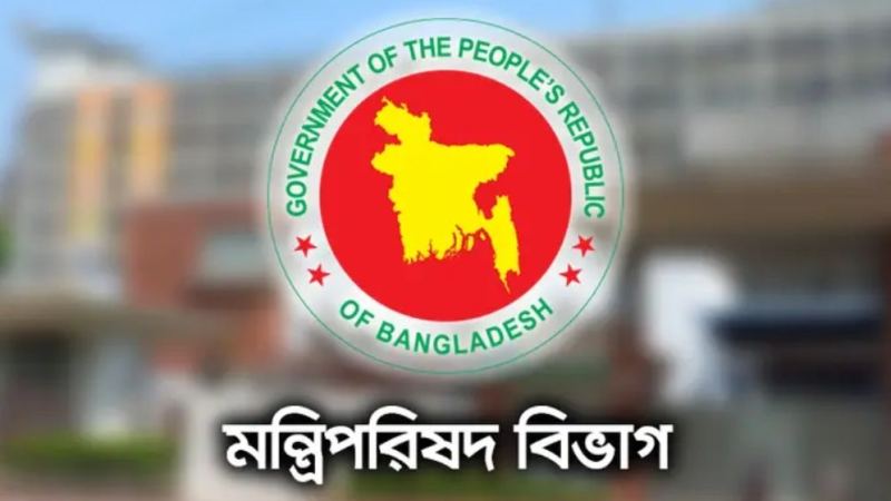 জ্বালানি সাশ্রয়ে সরকারি সভা-সেমিনারে ভার্চুয়াল প্ল্যাটফর্ম ব্যবহারের নির্দেশ