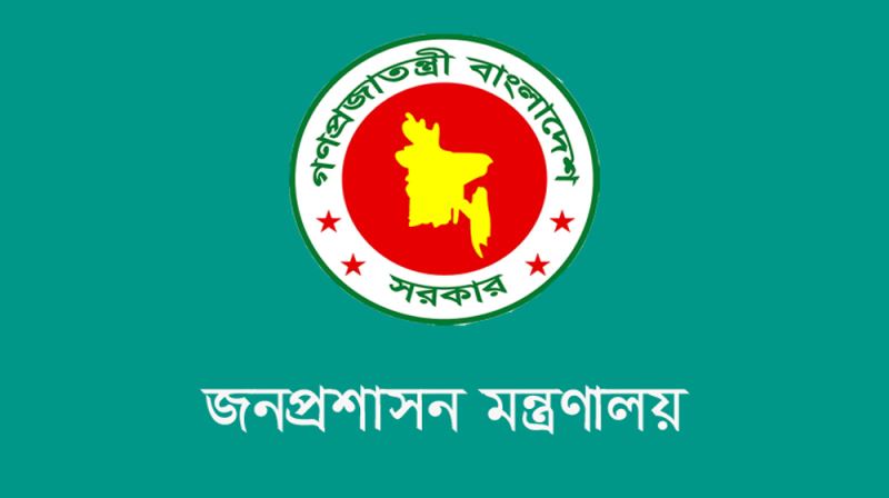 ৪৯তম বিসিএসে ৬১১ জনকে শিক্ষা ক্যাডারে নিয়োগ