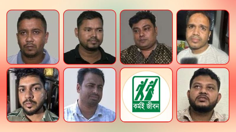 যুব উন্নয়নের প্রশ্নপত্র ফাঁস: ৫ সরকারি কর্মচারীসহ গ্রেপ্তার ৭